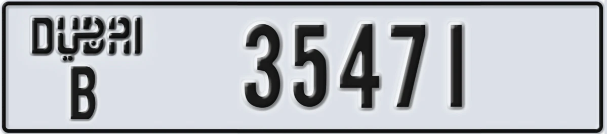 UAE License Plate Dubai B 35471