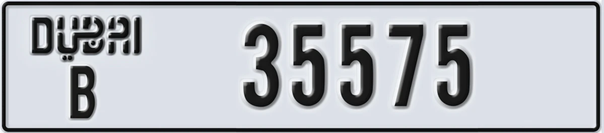UAE License Plate Dubai B 35575