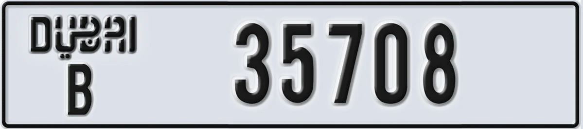 UAE License Plate Dubai B 35708