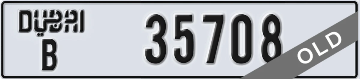 UAE License Plate Dubai B 35708