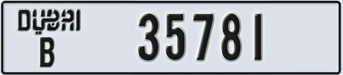 UAE License Plate Dubai B 35781