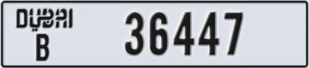 UAE License Plate Dubai B 36447
