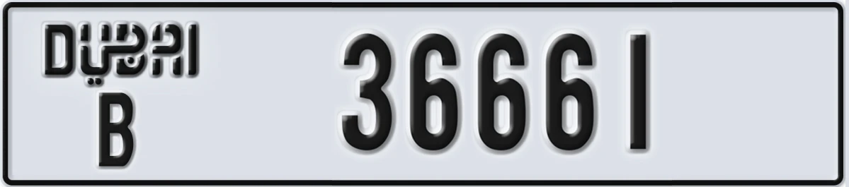 UAE License Plate Dubai B 36661
