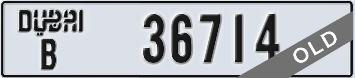 UAE License Plate Dubai B 36714