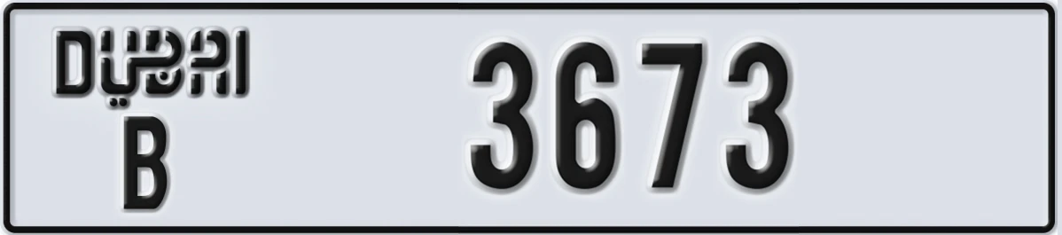 UAE License Plate Dubai B 3673