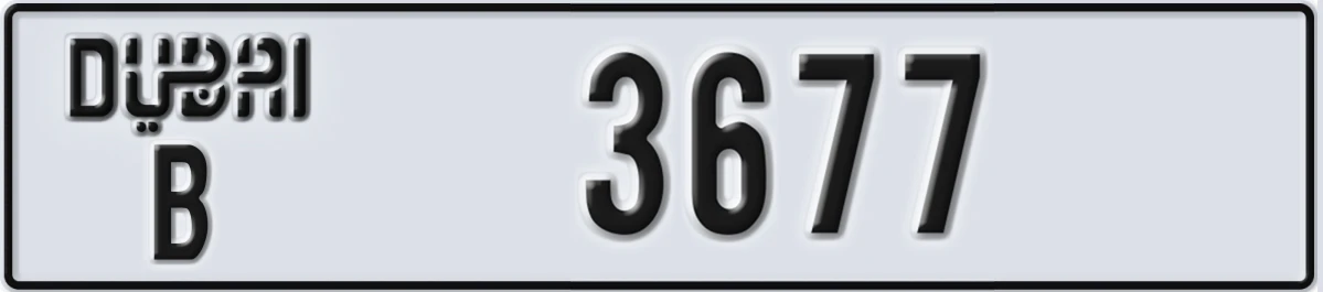UAE License Plate Dubai B 3677