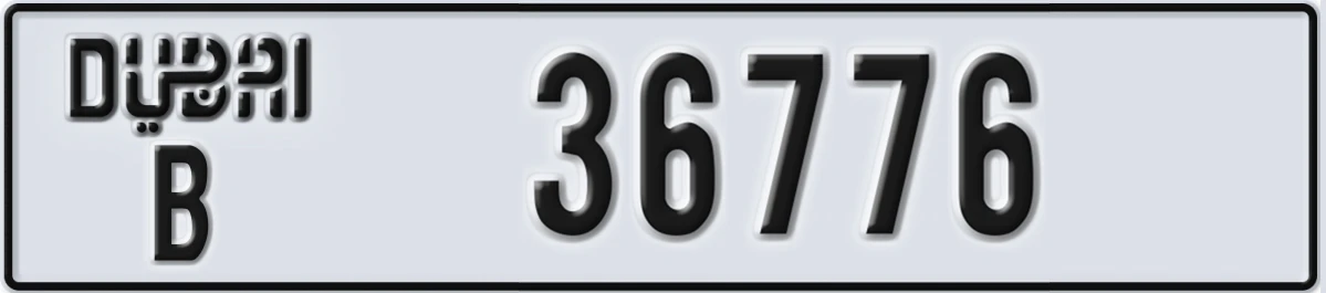 UAE License Plate Dubai B 36776