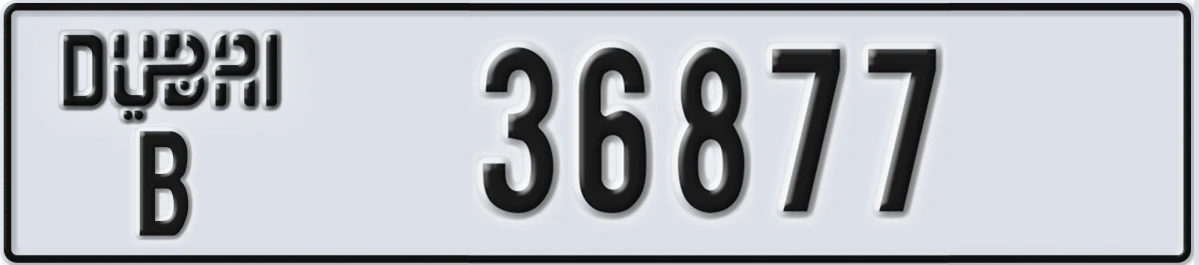 UAE License Plate Dubai B 36877
