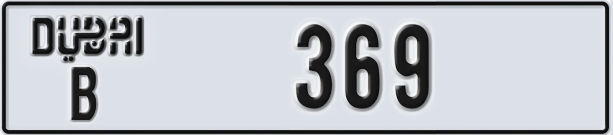 UAE License Plate Dubai B 369