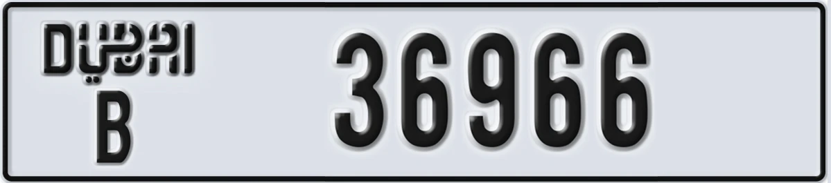 UAE License Plate Dubai B 36966