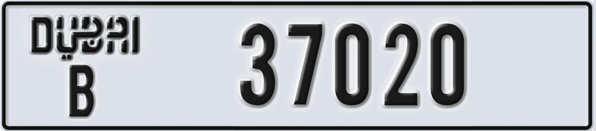 UAE License Plate Dubai B 37020