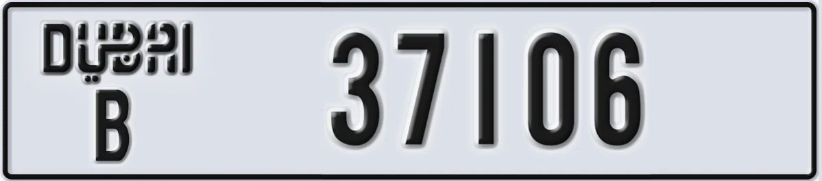 UAE License Plate Dubai B 37106