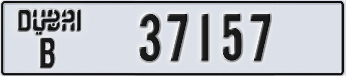 UAE License Plate Dubai B 37157