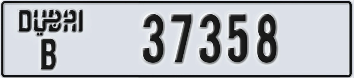UAE License Plate Dubai B 37358