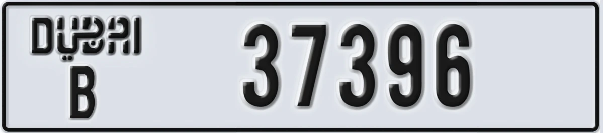 UAE License Plate Dubai B 37396