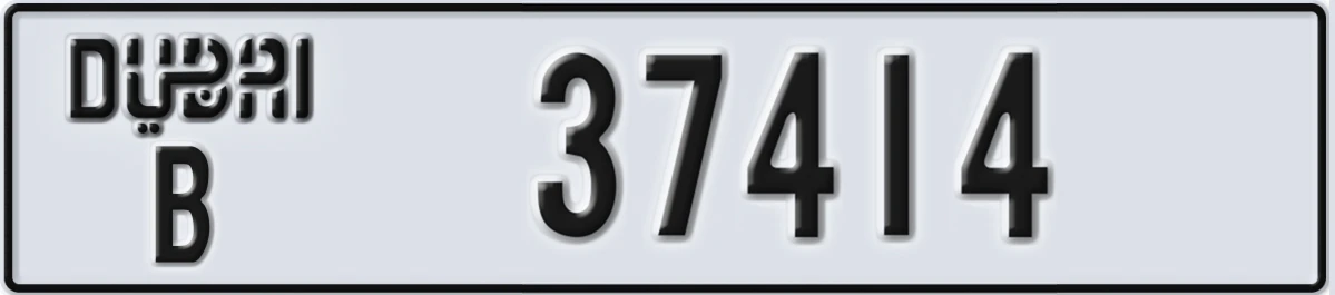 UAE License Plate Dubai B 37414