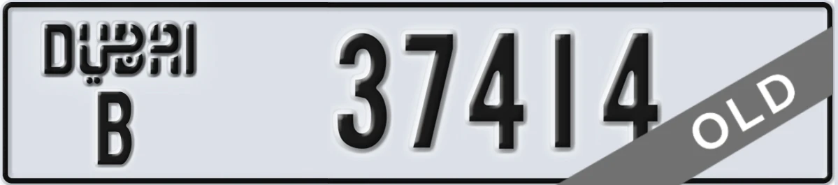 UAE License Plate Dubai B 37414