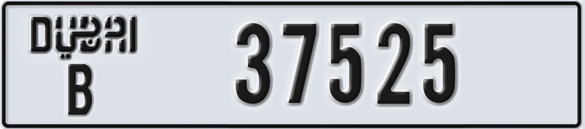 UAE License Plate Dubai B 37525