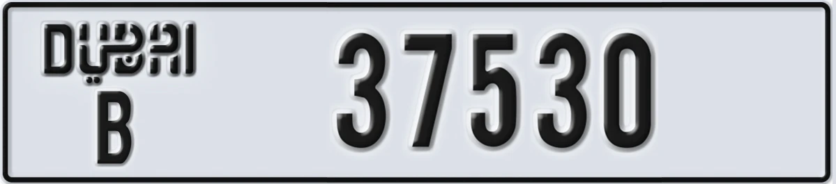 UAE License Plate Dubai B 37530