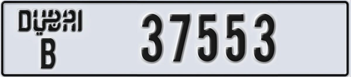 UAE License Plate Dubai B 37553