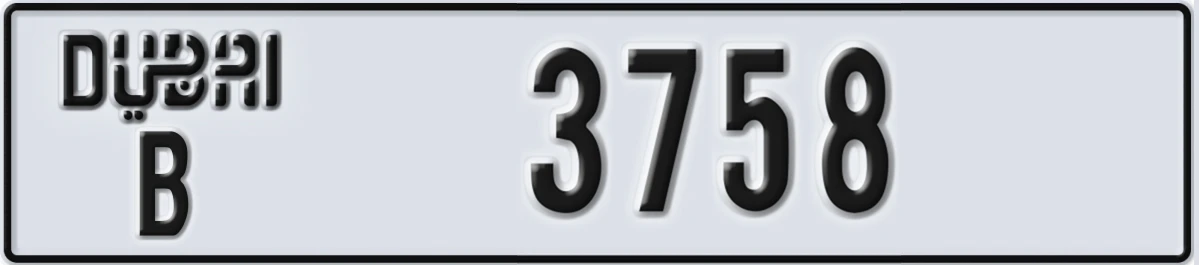 UAE License Plate Dubai B 3758