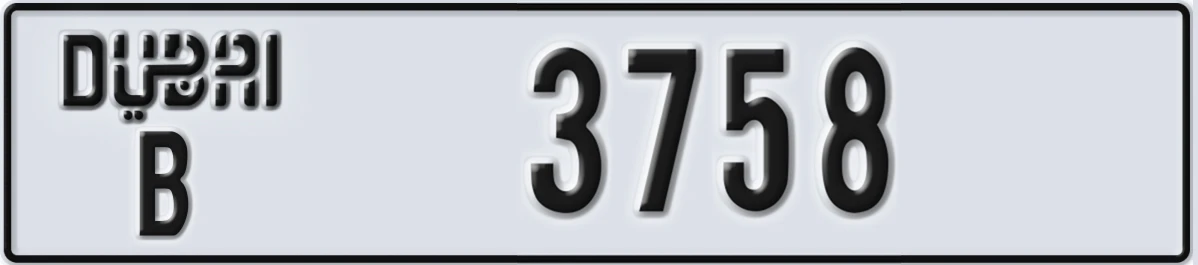 UAE License Plate Dubai B 3758