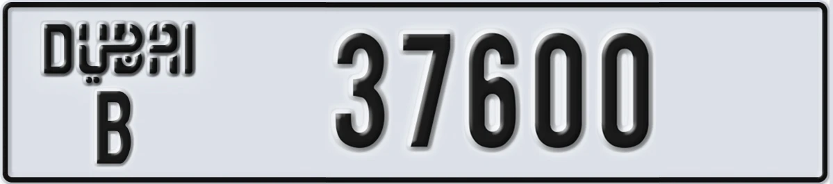 UAE License Plate Dubai B 37600