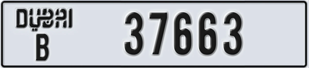 UAE License Plate Dubai B 37663