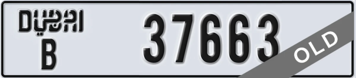 UAE License Plate Dubai B 37663
