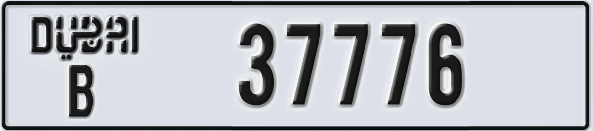 UAE License Plate Dubai B 37776