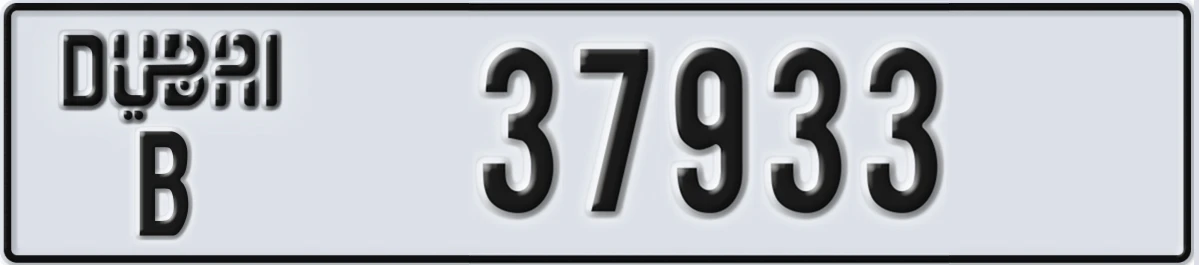 UAE License Plate Dubai B 37933