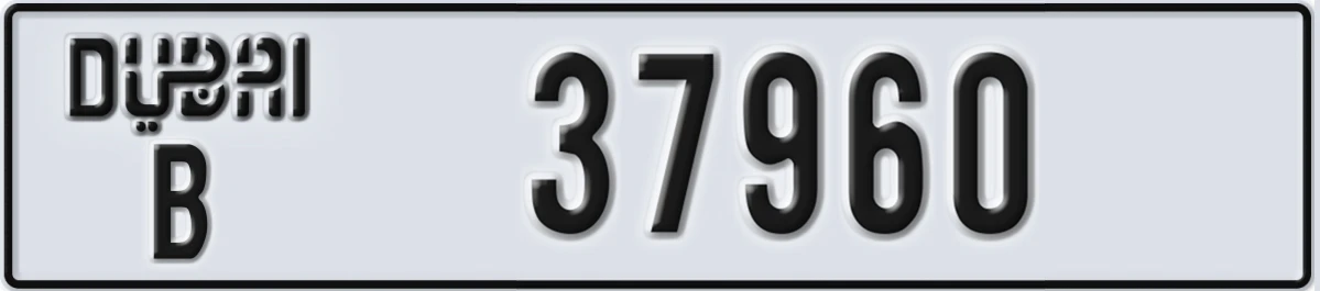 UAE License Plate Dubai B 37960