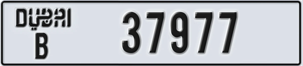 UAE License Plate Dubai B 37977
