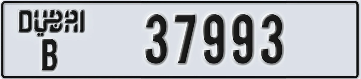 UAE License Plate Dubai B 37993