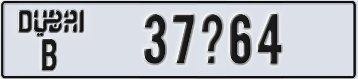 UAE License Plate Dubai B 37X64