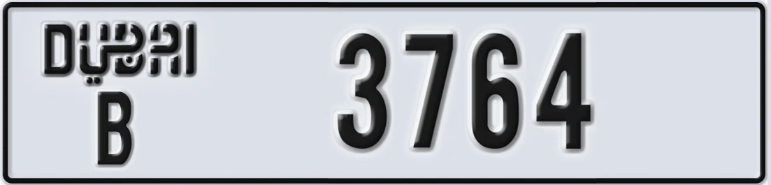 UAE License Plate Dubai B 37X64