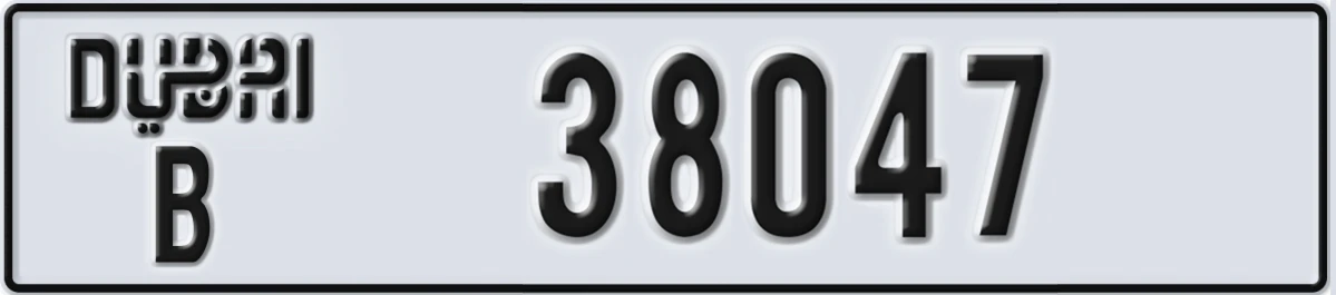 UAE License Plate Dubai B 38047