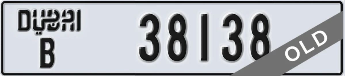 UAE License Plate Dubai B 38138