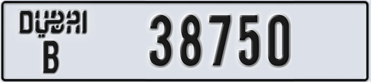 UAE License Plate Dubai B 38750
