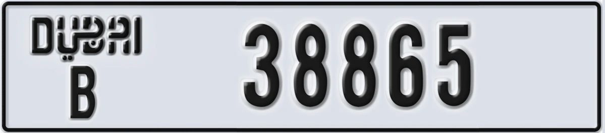 UAE License Plate Dubai B 38865