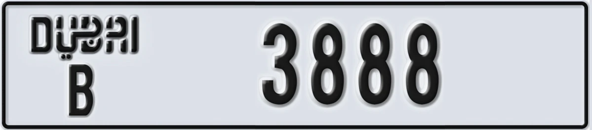 UAE License Plate Dubai B 3888