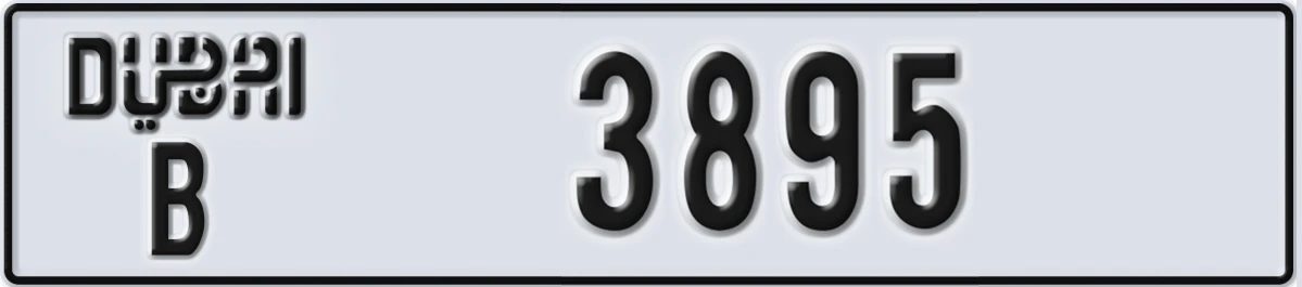 UAE License Plate Dubai B 3895