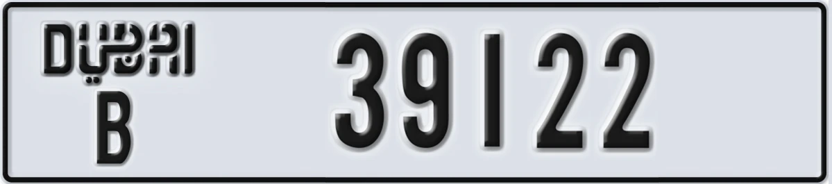 UAE License Plate Dubai B 39122