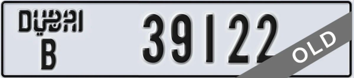 UAE License Plate Dubai B 39122
