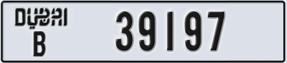 UAE License Plate Dubai B 39197