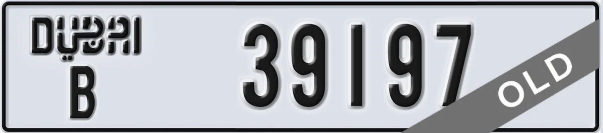 UAE License Plate Dubai B 39197