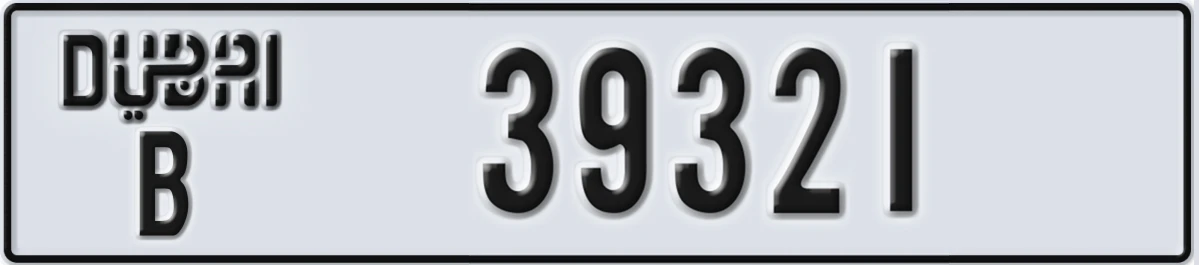 UAE License Plate Dubai B 39321