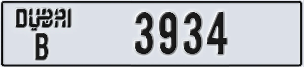 UAE License Plate Dubai B 3934
