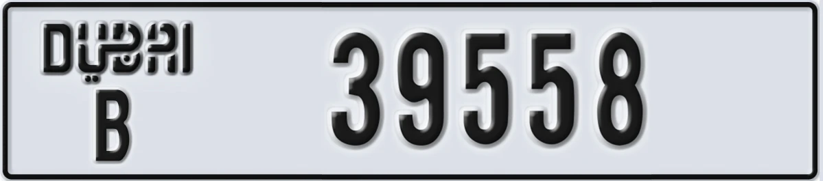 UAE License Plate Dubai B 39558