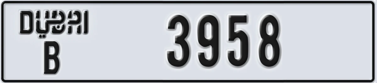 UAE License Plate Dubai B 3958